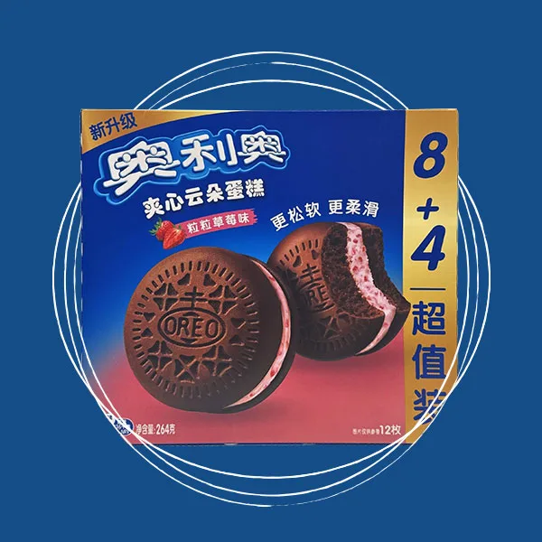 Strawberry Flavoured Filled Cloud Cake with Fruit Bits